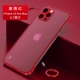 Apple, iPhone13, прозрачный ремешок, дизайнерский объектив, 13promax