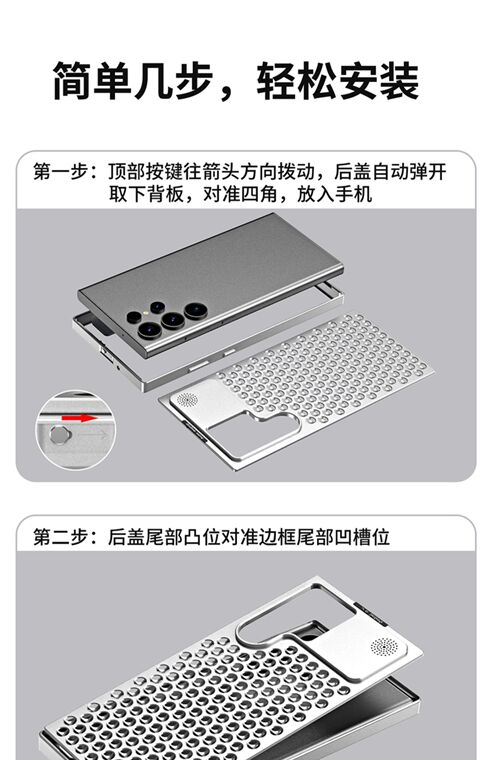 Luxury New Metal Heatsink Breathable Mesh High End Premium S24, S24 Plus, S24 Ultra Samsung Phone Case