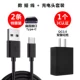 [Black-Super Express Set-Type-C Интерфейс] 2 Установка+3C Заголовок сертификации