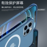 Apple, iPhone12, ультратонкий чехол для телефона, iPhone12 Pro, цвет