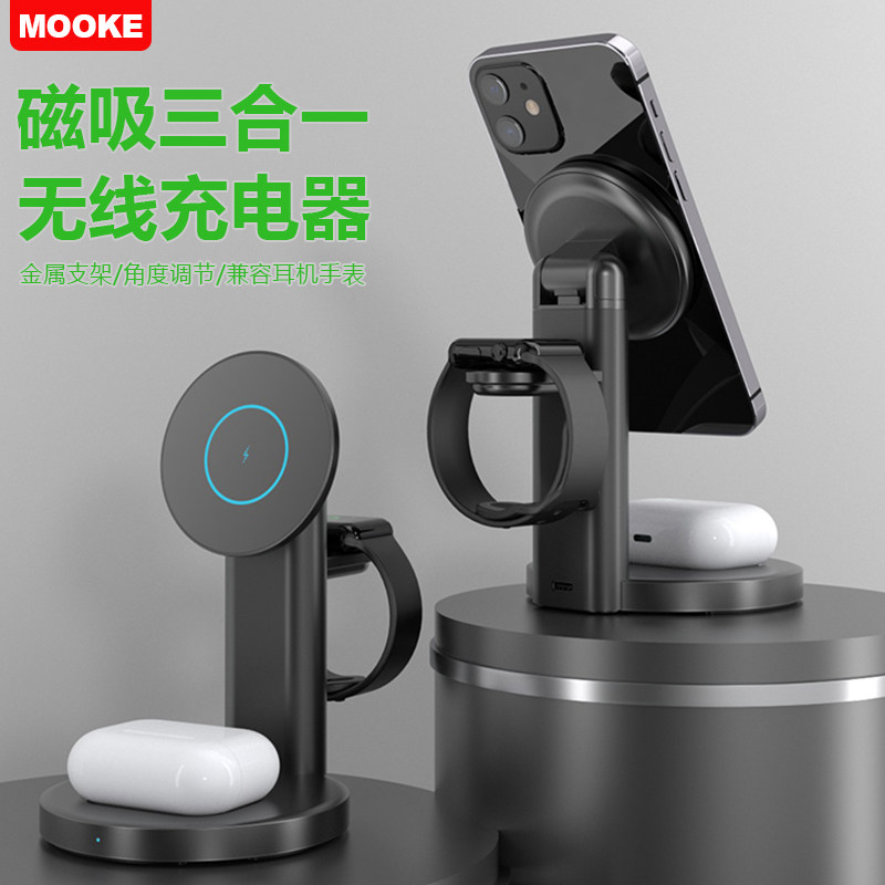 Three-in-one wireless charger MagSafe magnetic attraction mobile phone stand upright base iphone13 Apple 12 watches AppleWatch multifunction Airpods headphones