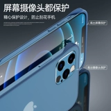 Apple, совместимый iPhone 12, ультратонкий матовый чехол для телефона, камера видеонаблюдения, объектив, защитная сумка, прозрачный iPhone12 Pro, силиконовый защитный чехол, 12promax, защита при падении, iphone