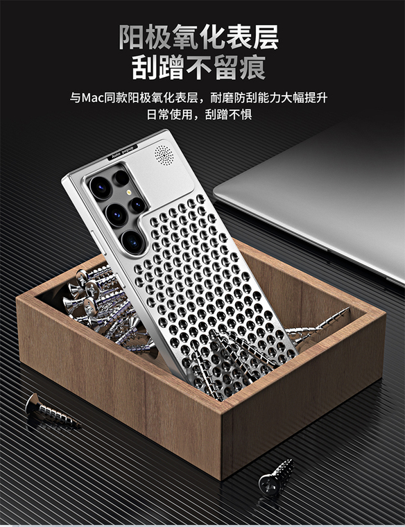 Luxury New Metal Heatsink Breathable Mesh High End Premium S24, S24 Plus, S24 Ultra Samsung Phone Case