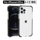 Apple, iPhone13, iPhone13 Pro, черная подушка безопасности, защитная сумка, защита при падении