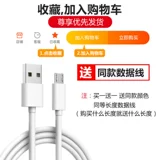 Android, oppo, huawei, honor, samsung, xiaomi, vivo, совместимое высокоскоростное зарядное устройство, мобильный телефон, универсальный длинный комплект с зарядкой, андроид