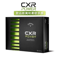 Callaway/卡拉威 Гольф два -слойный мяч 20 Новый CXR Power Long -Distance Ball Golf Ball