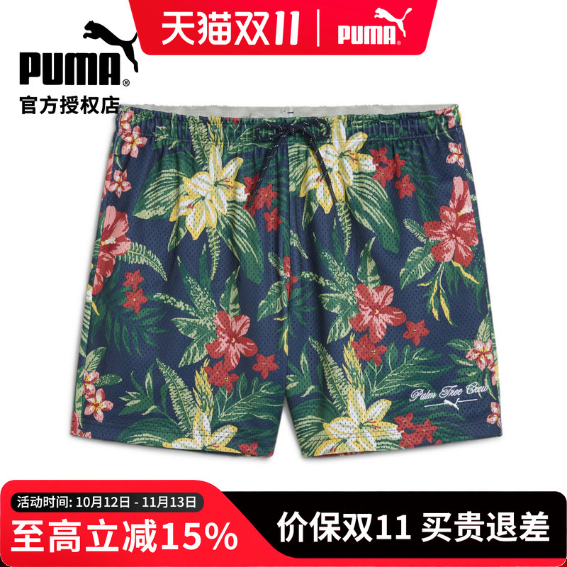 2025 Puma Golf Men's Sports Shorts Ptc Summer Outdoor Comfortable Shorts 63022301