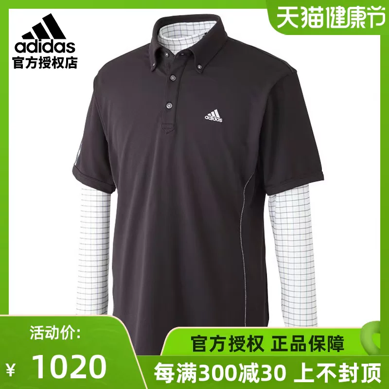 Adidas, Japanese polo, with short sleeve