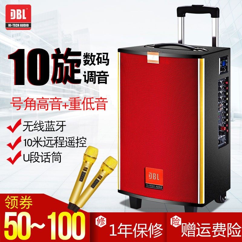 DBL12 inch outdoor performance square dance audio high-power mobile portable K song bluetooth trolley battery speaker