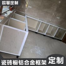 Overall cabinet frame aluminum alloy tile cabinet aluminum alloy frame ceramic alloy cabinet waterproof and moisture proof