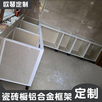 Integral cabinet frame aluminum alloy tile cabinet aluminum alloy frame ceramic alloy cabinet waterproof and moisture-proof