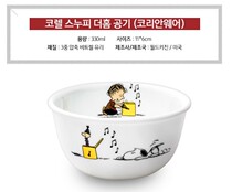South Koreas Generation Buy American Cunningham Peanuts Snoopy New Heat-resistant Glass Cutlery Bowl 330ML