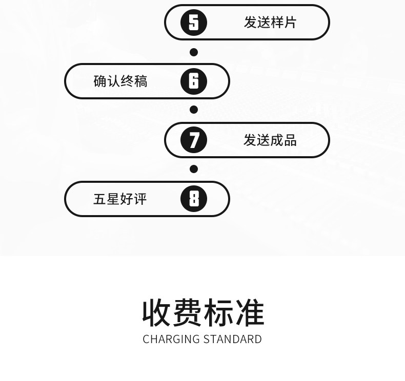 yinyue-zhizuo_16.jpg