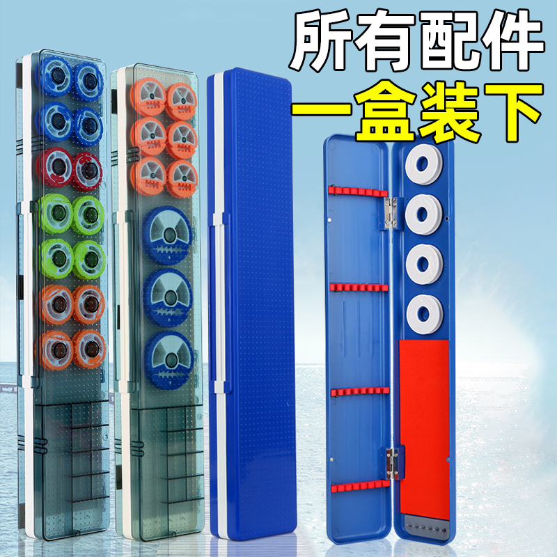 Float box multifunction three-in-one main line sub-wire box multifunctional large capacity widening bench fishing special accessories box