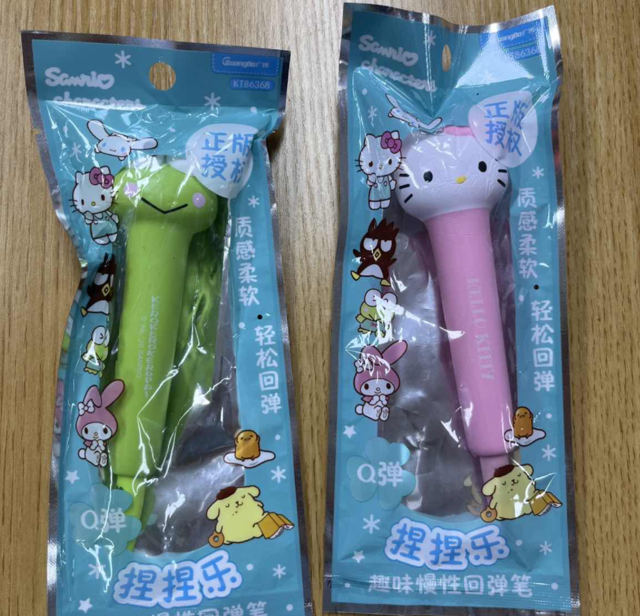 (Exclusively for Dameihuan fans) 2 pinching music gel pens (random color)