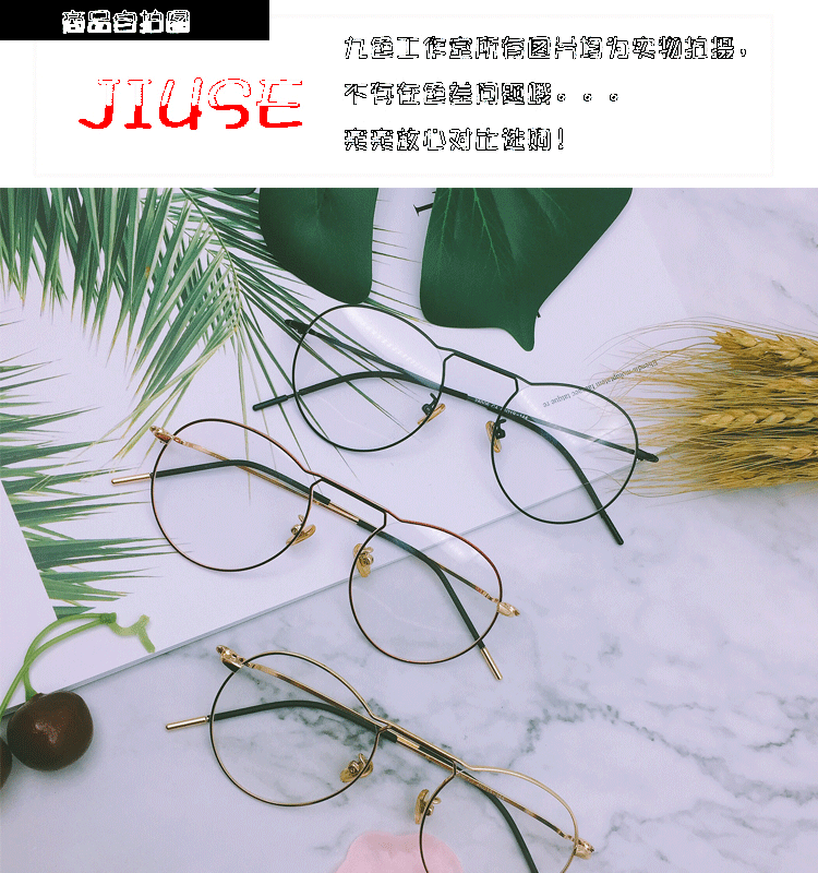 Montures de lunettes en Alliage de nickel - Ref 3140129 Image 6