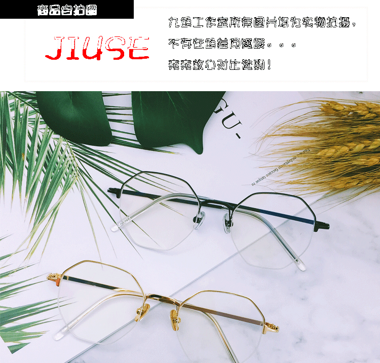 Phiên bản tiếng Hàn của phong cách retro mới của ulzzang đa giác lưới màu đỏ phần kính phụ nữ có độ kính mắt mèo