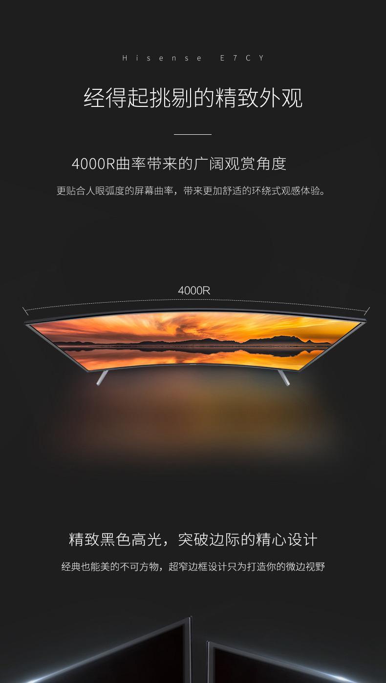 tivi samsung 4k Hisense / Hisense LED55E7CY 55 inch 4K HD mạng thông minh TV LCD màu TV tivi lg 75 inch
