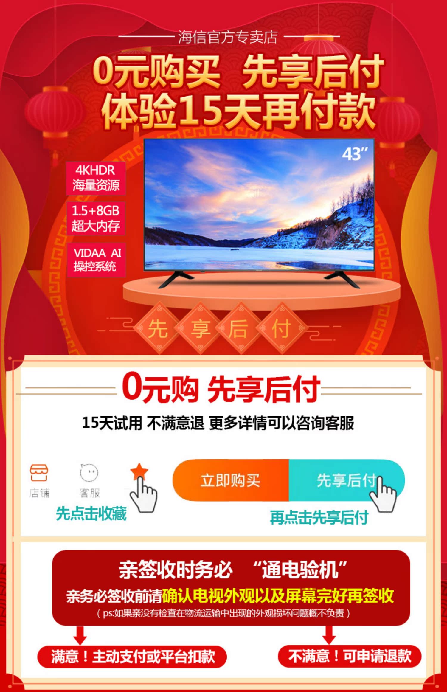 tivi sony 55x8000g Hisense / Hisense H43E3A 43 inch 4K HD Mạng thông minh WiFi TV TV màu TV 39 tivi 85 inch