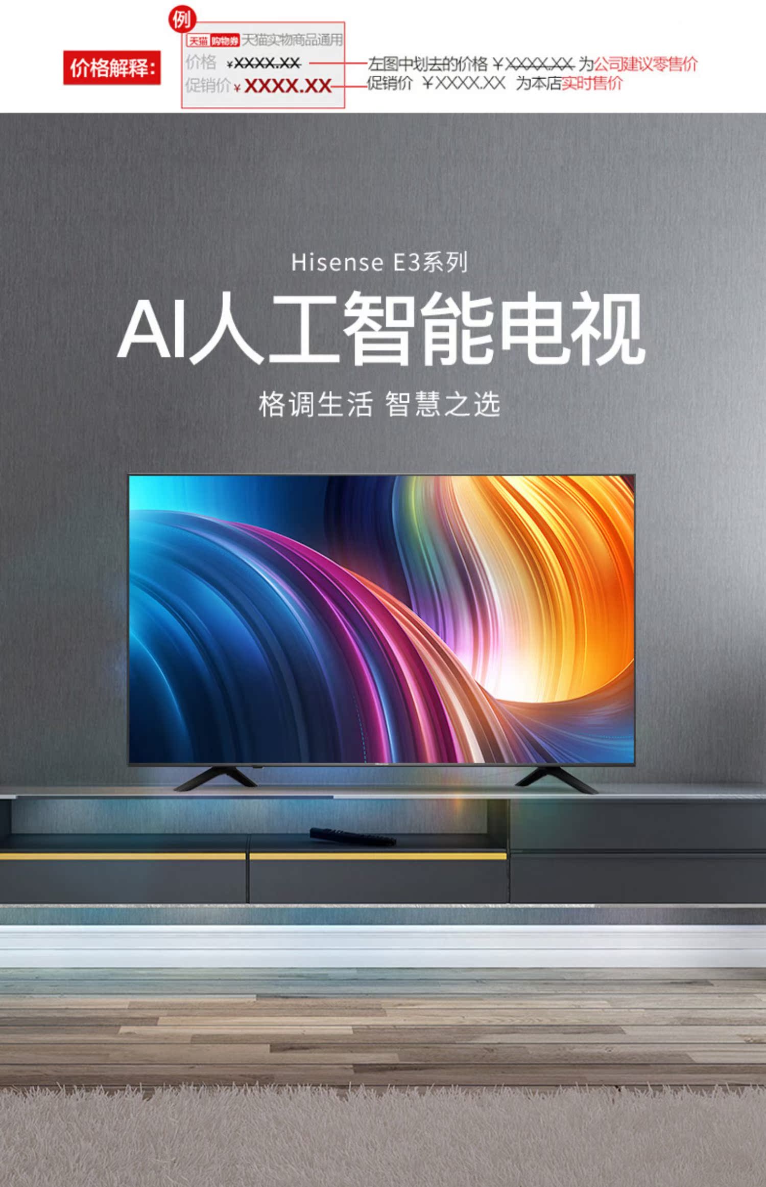 tivi sony 55x8000g Hisense / Hisense H43E3A 43 inch 4K HD Mạng thông minh WiFi TV TV màu TV 39 tivi 85 inch