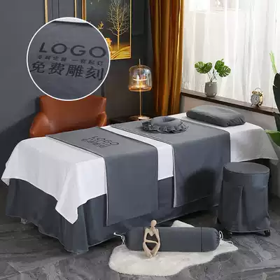 Light luxury beauty bedspread four-piece set of high-grade simple beauty salon massage therapy bed set can be customized engraved logo