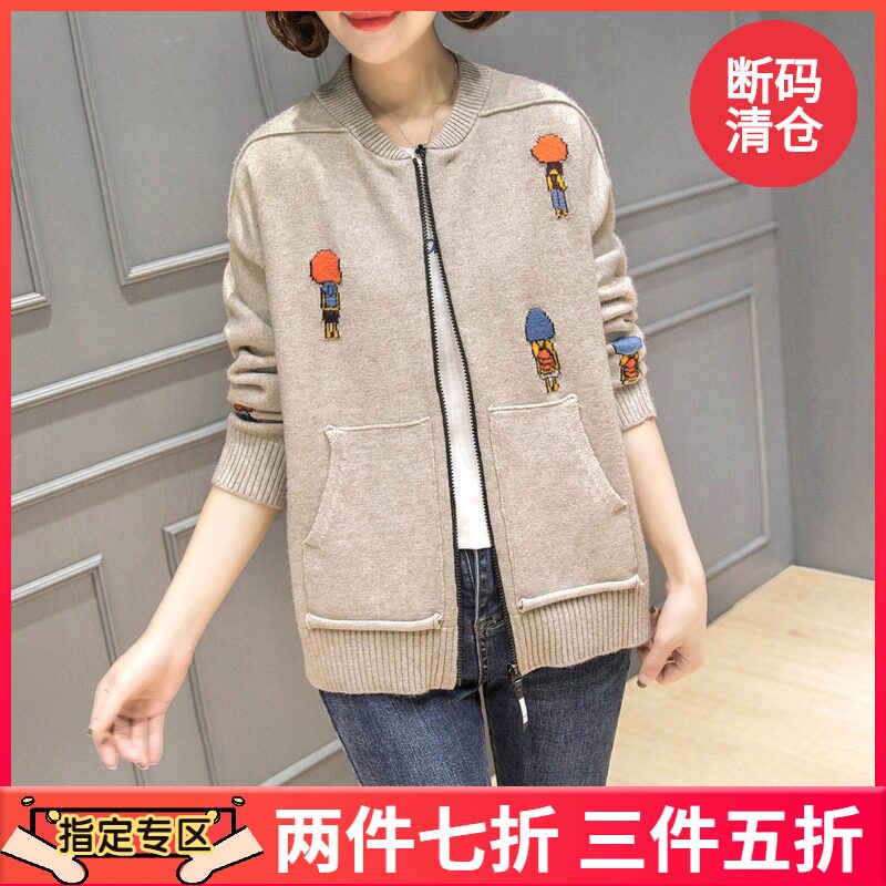 (Clearance sale)Sweater jacket women's spring loose knitted cardigan top casual wild