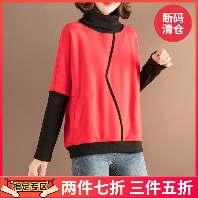 Hanshebali high neck thick cotton T women's short 2021 winter new fashion all-match base shirt casual contrast top