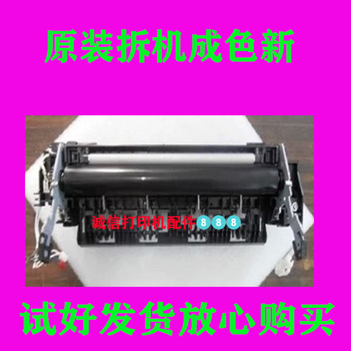 Lenovo LJ3600D 3650 fixing kit brothers 5340 5440 heater fuser components