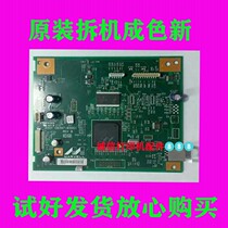 HP M1005 motherboard HP1136 1213 1216 motherboard interface board HP PRO400 motherboard