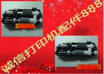 Kyocera KM 180 220 221 181 1635 2050 carton rubbing wheel assembly