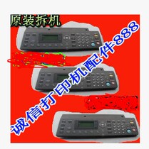 Minolta 162 163 7621 7622 7616v 220 1611 key line control operation panel