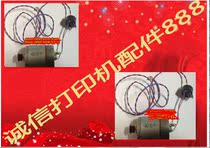 Canon 258 259 288 328 368 236 338 2780 carriage motor original