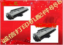 HP 5200 Fixing HP 5200L 5200LX 5200N Heater Canon 3500 Fixer Assembly