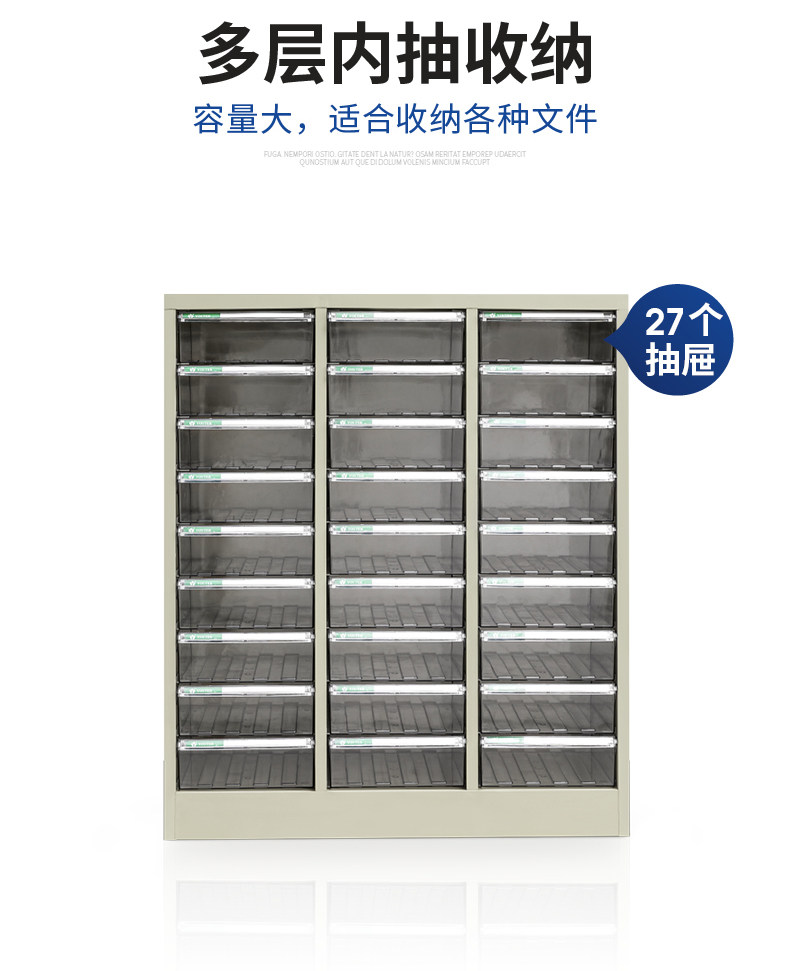 Файл Cabinet_04.jpg