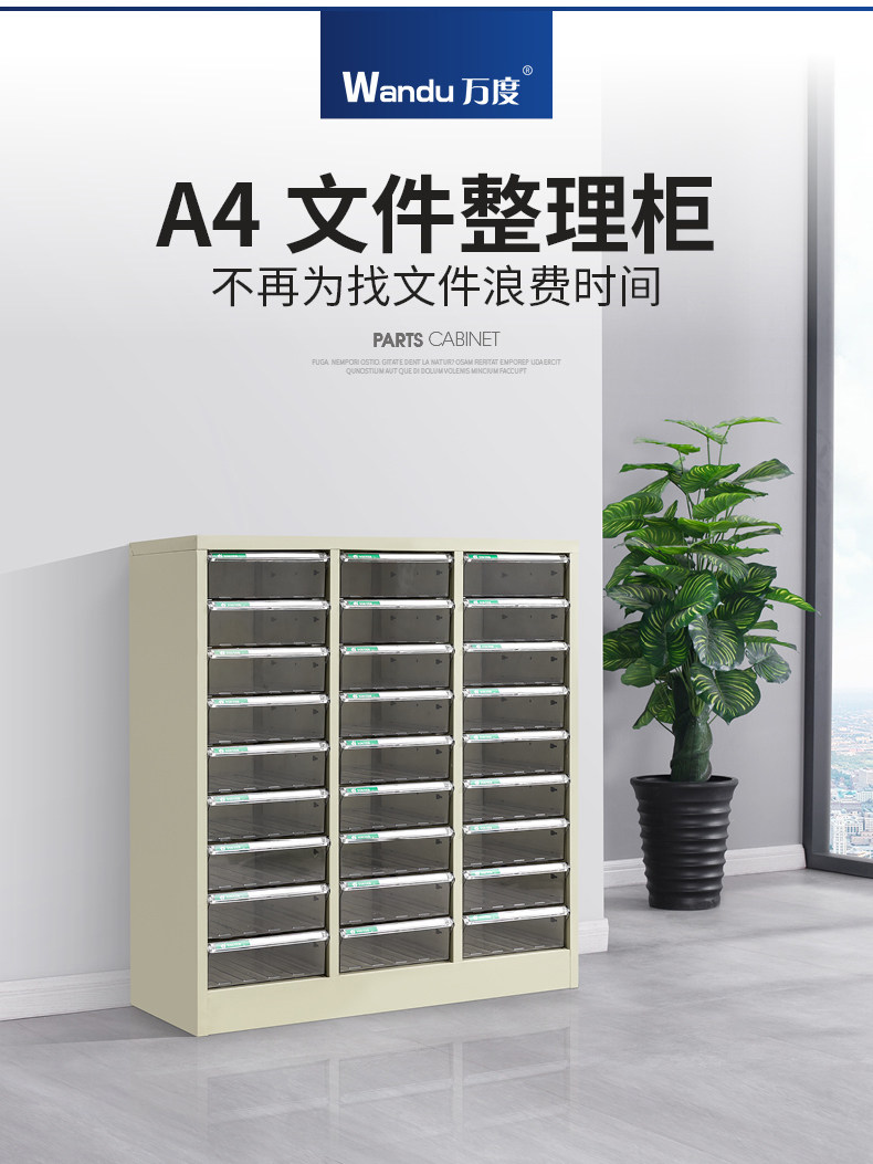 File Cabinet_23.jpg
