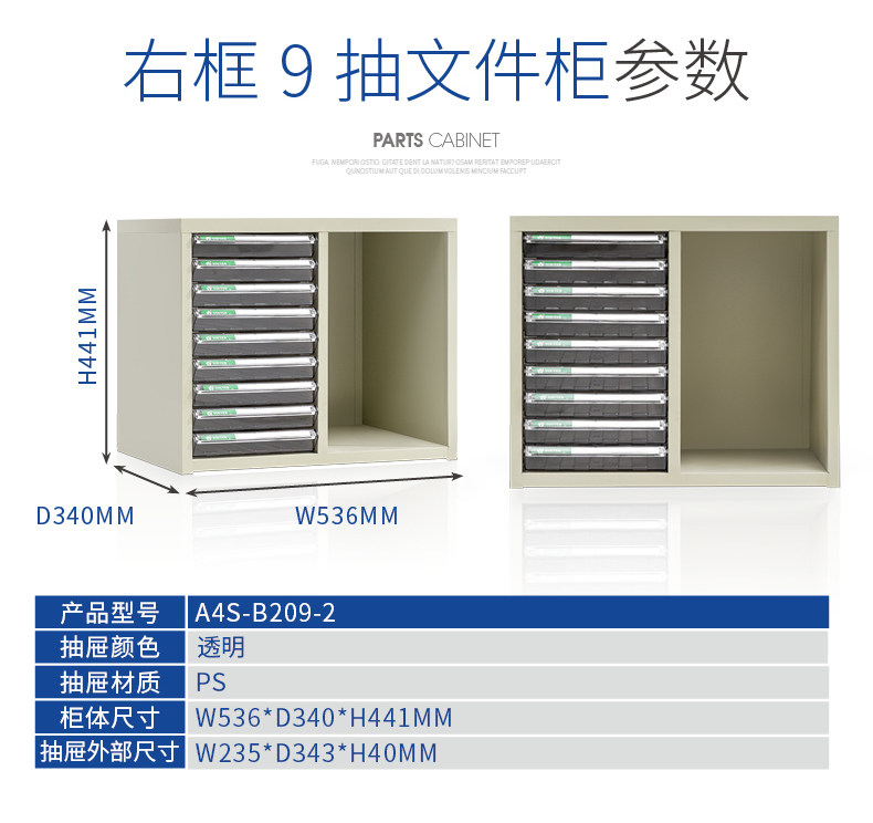 File Cabinet_22.jpg