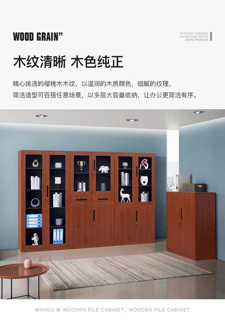 Cherry Wood Grain_04.jpg