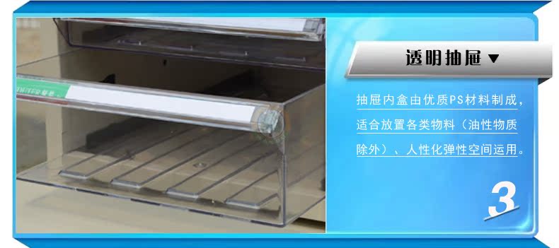 零件柜细节3_11
