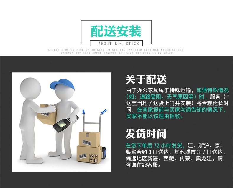 4 Установка доставки.jpg