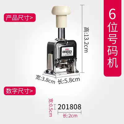 Deli number machine 7510 automatic number Machine manual coding machine page number Machine 6 digits date digital seal 10 digits