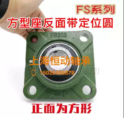 Insert bearings UCFS315 FS316 FS317 UCFS318 FS319 FS320 FS322 positioning table