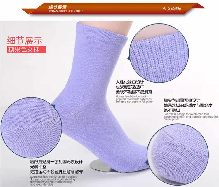 Chaussettes - collants mouvement - Ref 759268 Image 27