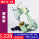 Flying Man GK9-2 Sewing Machine Portable Packing Machine Electric Small Woven Bag Packing Machine Sealing Seam Machine