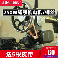 Старомодный мотор, 220v
