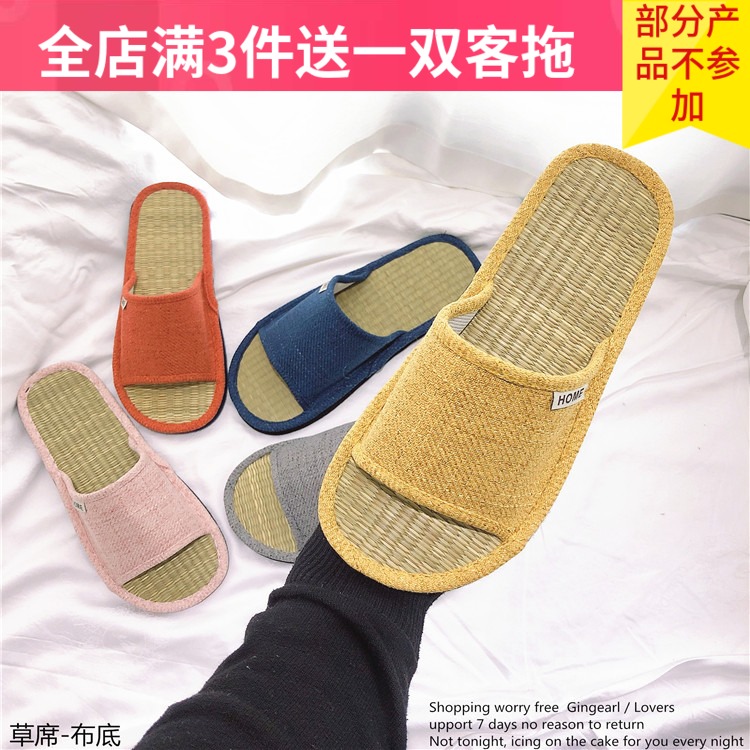 Japanese bamboo slippers women's household bamboo indoor cloth slippers summer silent wood floor men's straw mat slippers