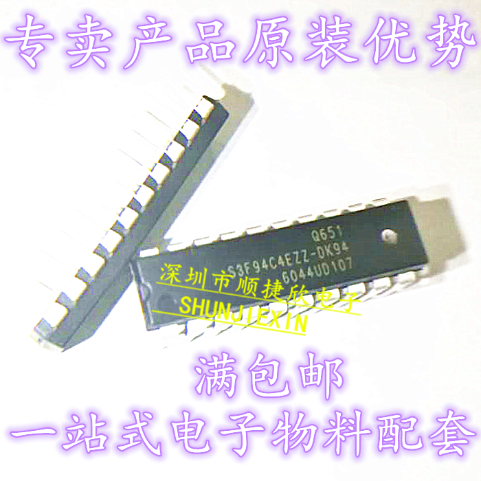 S3F94C4 DIP20 plug-in original brand new single chip chip S3F94C4EZZ-DK94 burn IC