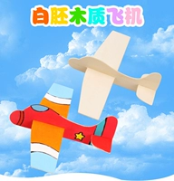 Деревянный самолет, интеллектуальная игрушка, «сделай сам»