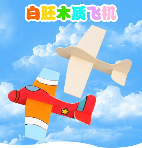 Деревянный самолет, интеллектуальная игрушка, DIY