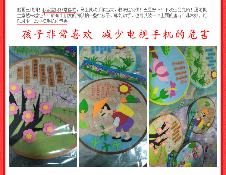 Thơ cổ cảnh không dệt dán tranh sáng tạo văn hóa truyền thống tự làm handmade trẻ em mẫu giáo gói vật liệu hướng dẫn cách làm đồ chơi mầm non