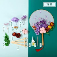 Nishi (пакет веерной группы вещей цветочной группы)